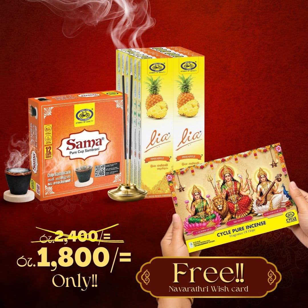 BUY 12 PCS OF LIA PINEAPPLE INCENSE (හඳුන්කූරු) AND GET 12 PCS OF SAMA CUP SAMBRANI +   Navarathri Wish Card free!