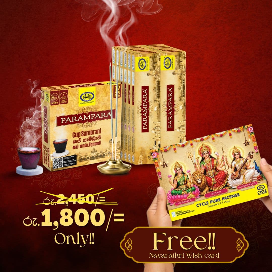 Buy 12 PCS of Parampara Incense and get 12 PCS of Cup Sambrani + Navarathri Wish Card free!